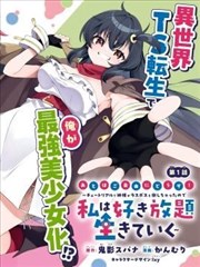 闪婚老公是隐藏大佬 短剧海报