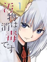 我的美女总裁老婆 短剧海报