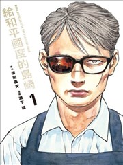 上门龙婿 短剧海报